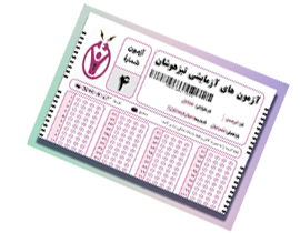 برنامه-تیزهوشان-نهم-به-دهم